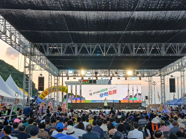 지난 23일부터 24일까지 열린 제19회 삼길포우럭축제 모습