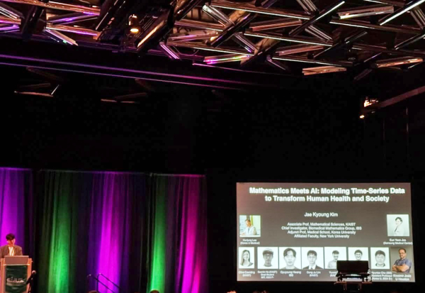 2025 SIAM 연례학회에서 기조강연하는 김재경 IBS 의생명 수학 그룹 CI