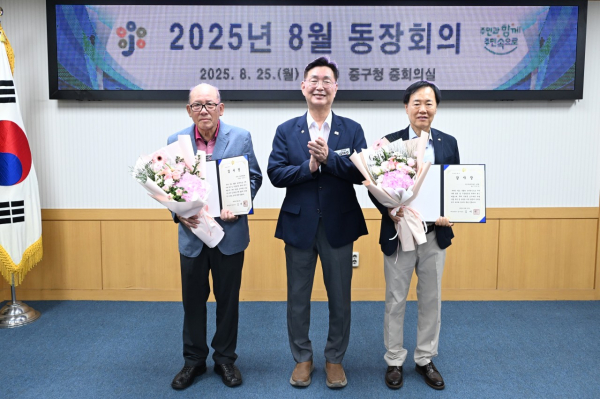 유천동 도시재생사업 추진 유공 구민 감사장 수여식 기념사진