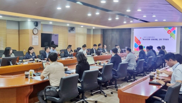 26일 한국서부발전 본사 소통마당에서 진행된 ‘에너지 전환 공동대응 TF 제2차 회의’ 모습.