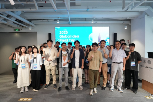 2025 글로벌 프로토타입 아이디어 테스트 프로그램 단체사진