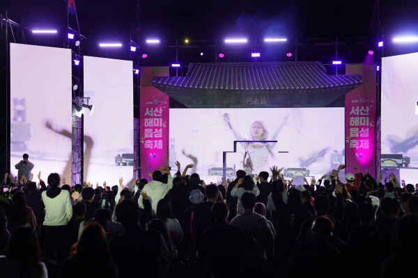 지난해 10월 2일부터 5일까지 진행된 제21회 서산해미읍성축제 모습