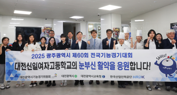 제60회 전국기능경기대회 참가선수 및 지도교사 격려 단체사진