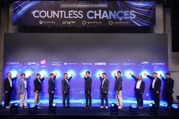 26일, 서울 조선팰리스에서 열린 ‘2025년 민관협력 오픈이노베이션 지원사업’ 업무협약식에서 주요 참석자들이 기념사진을 촬영하고 있다. (사진 오른쪽 두 번째 안정호 한국수자원공사 그린인프라부문장)