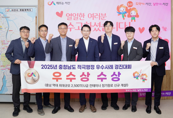 시청 시장실에서 충청남도 적극행정 우수사례 경진대회에서 우수상 수상 기념 모습