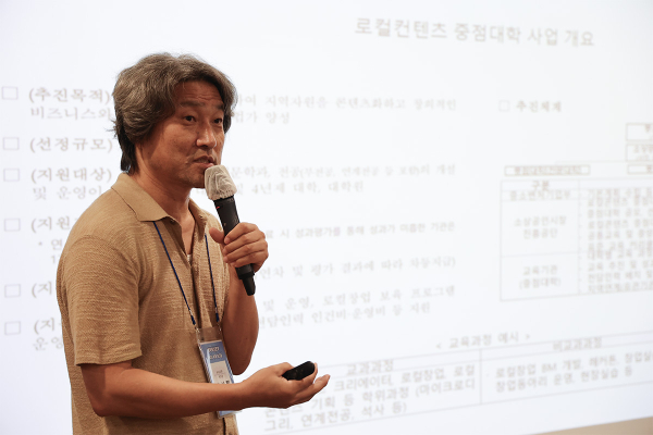 지난 21일 전북 전주시 라한호텔에서 열린 목원대 2025학년도 대학혁신본부 하계워크숍에서 권선필 M-ESG센터장이 ‘로컬 콘텐츠 중점대학 추진 전략’에 대해 설명하고 있다.