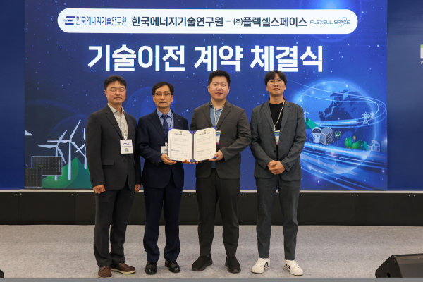 기술이전 체결식 단체사진(왼쪽부터 에너지연 김기환 박사, 이창근 원장, 플렉셀스페이스 노신영CTO, 에너지연 정인영 박사)