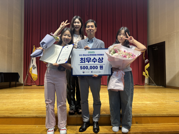 청소년운영위원회 ‘초월’, 27일 ‘2025년 우수 청소년운영위원회 공모’에서 최우수상 수상 모습