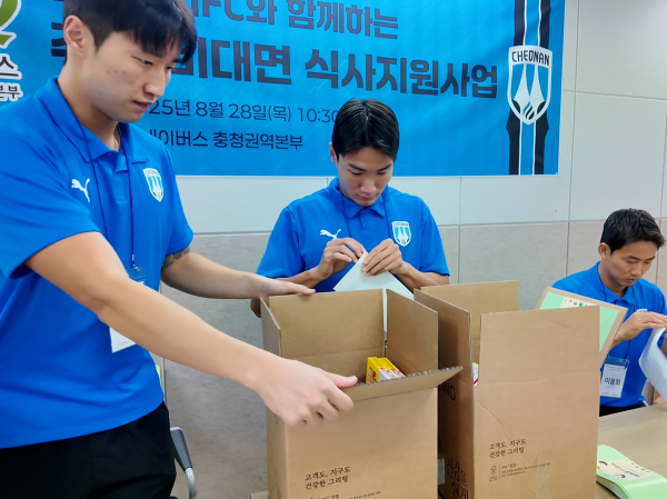 굿네이버스 봉사활동 모습