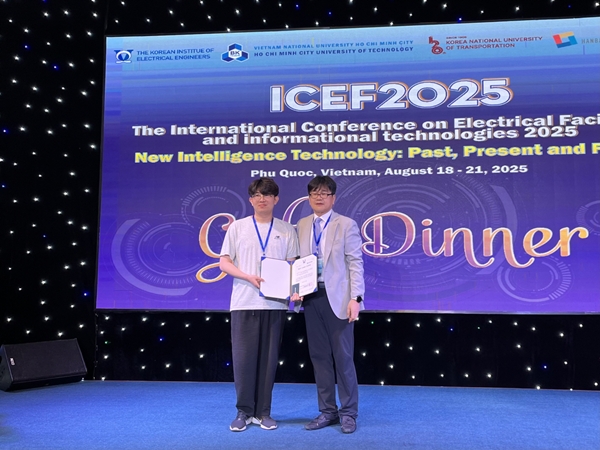 ICEF 2025 국제학술대회 시상식