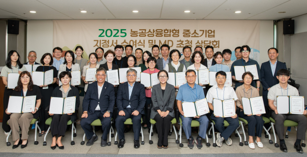 2025년 농공상융합형중소기업 신규 지정수여식 * aT 최일근 식품진흥처장(1열 좌측 4번째), 농림축산식품부 푸드테크정책과 유미선 과장(1열 우측 5번째), (사)농공상융합형중소기업 연합회 강동오 회장(1열 좌측 3번째)