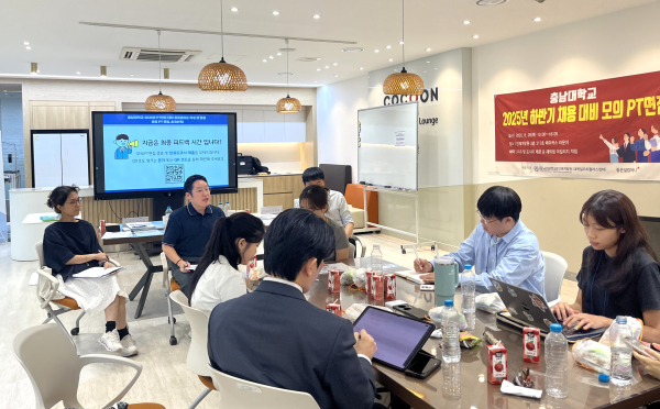 하반기 대비 PT 면접 프로그램