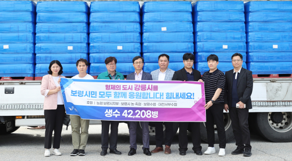 강릉시에 생수지원 단체사진