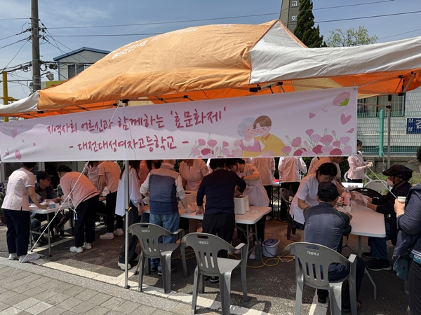 대전대성여고 효문화제 참여 부스