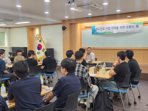 이명석 국가철도공단 수도권본부장이 29일 수도권본부에서 용산철도고등학교 20여 명 학생들과 대화하는 시간을 갖고 있다.