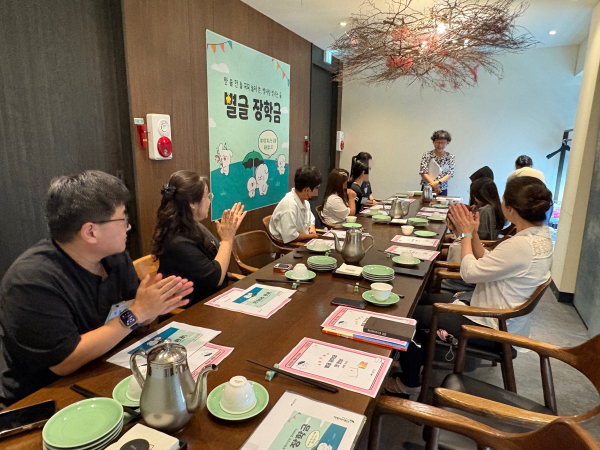 세종지역본부, ‘별글장학금’ 장학증서 전달식 모습