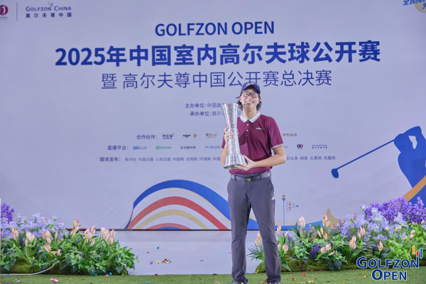 골프존 시티골프 중국 2호 연길점에서 개최한 ‘2025 골프존 차이나오픈’ 우승자 자오쯔쉬가 기념촬영