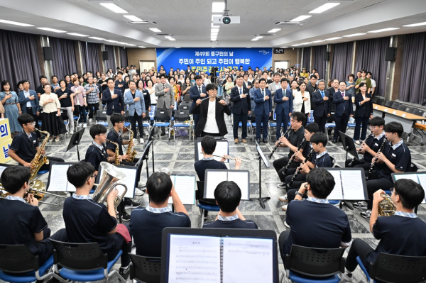 제49회 구민의 날 기념행사 현장 모습