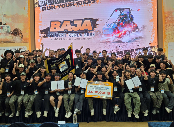 자작자동차 동아리 학생들이 대학생 자작자동차 대회 ‘Baja Student Korea 2025’에서 종합 우승과 은상을 차지하는 쾌거를 거뒀다.