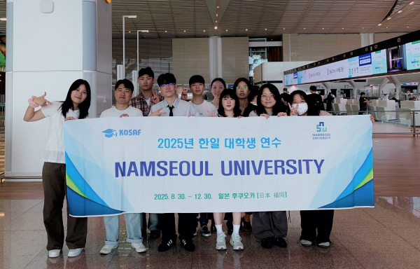 지난달 30일 재학생 8명이 일본 후쿠오카로 출국 모습