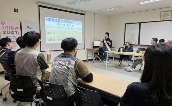 지난 1일, 천리포수목원에서 진행된 심뇌혈관질환 예방 캠페인 모습.