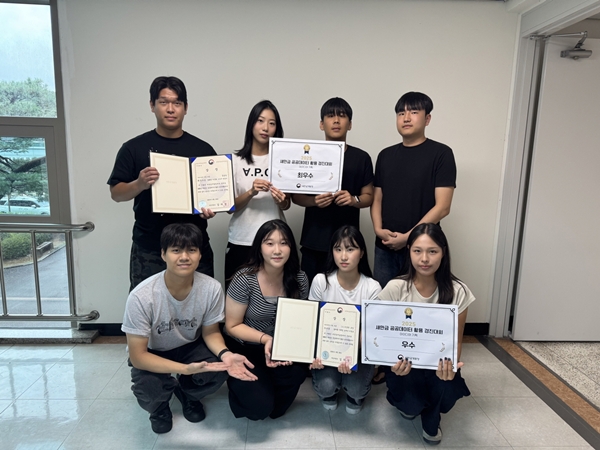 국립한밭대학교 건설환경공학과 학생들