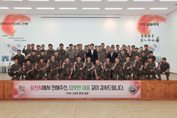 수해복구 활동 군부대 장병 격려 단체사진