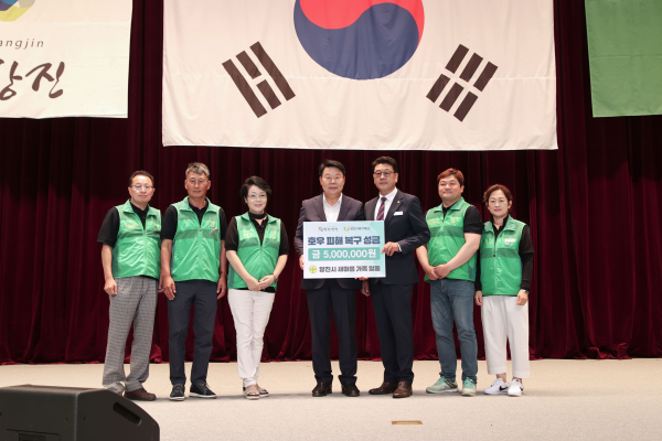 ‘2025년 새마을지도자 수련대회’ 개최 모습