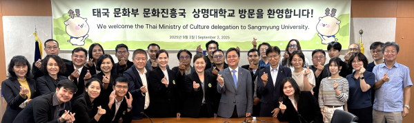 태국의 만화·웹툰 산업 발전과 인재 양성을 위한 협력 단체기념촬영