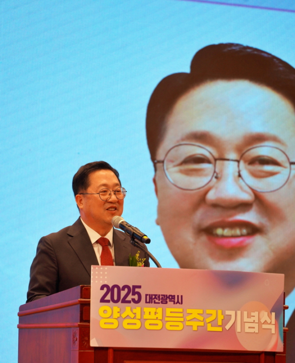 이장우 대전시장이 2025년 양성평등주간 기념식에서 인사말을 하고 있다.