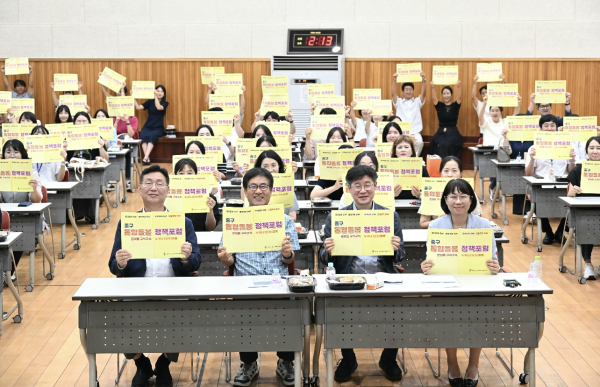 ‘중구형 통합돌봄’ 포럼 개최 모습