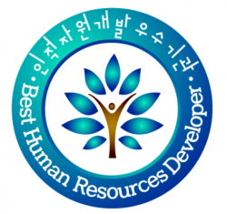 Best HRD 인증획득_Best-HRD 인증마크
