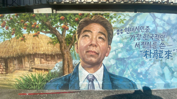 찾아가는 문학전시(오류동 청시사 전시)