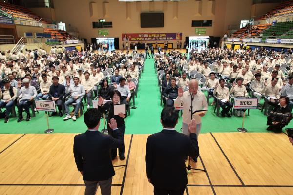 제19회 이통장 화합 한마음 체육대회 개최