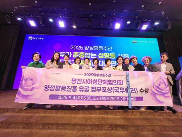 여성단체협의회, '양성평등 진흥 유공' 국무총리 표창 수상 시상식 단체사진