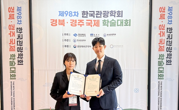 우송대 엔디컷국제대학 글로벌호텔매니지먼트학과 구민주, 오찬형 학생