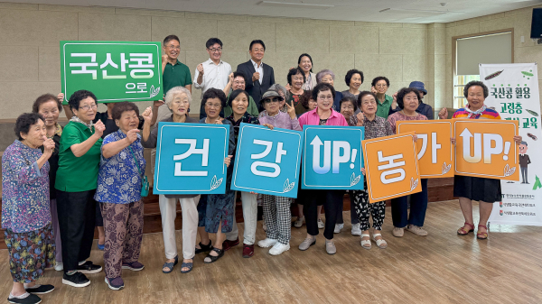 국산콩 활용 고령층 영양개선 캠페인 단체 기념사진  * aT 문인철 수급이사(3열 좌측 3번째))