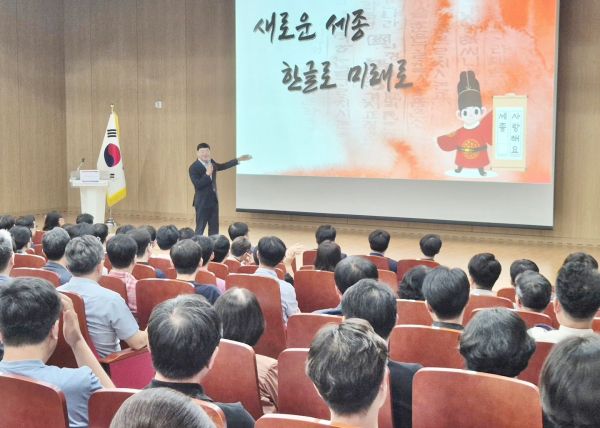 김하균 부시장, 9월 직원 소통의 날 행사 진행 모습