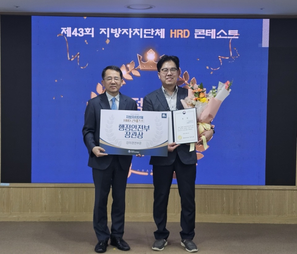 왼쪽부터 안준호 지방자치인재개발원장, 석명섭 세종시 미래산업과 주무관