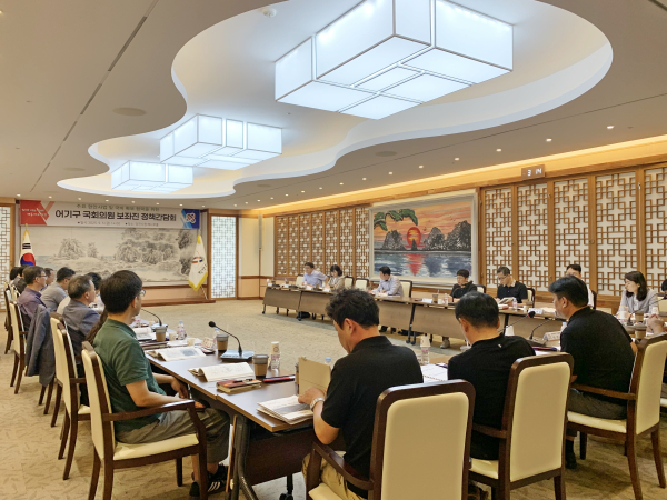 어기구 국회의원 보좌진 초청 정책간담회