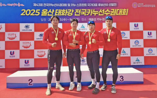 서산시청 카누팀 선수들,제43회 전국카누선수권대회에서 메달 획득을 기념하는 모습