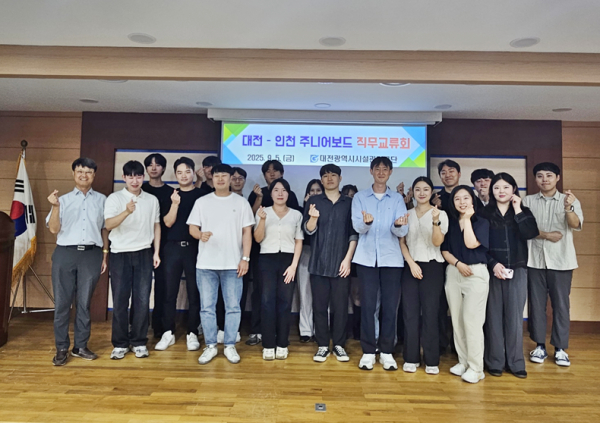 주니어보드 직무 교류회 개최 단체사진