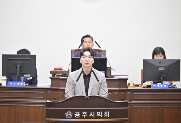 공주시의회 이용성 부의장