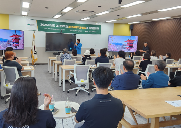 2025학년도 파크골프학과 입학식 개최 모습
