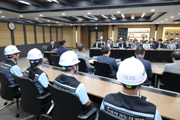 안전기동반 임명(회의)