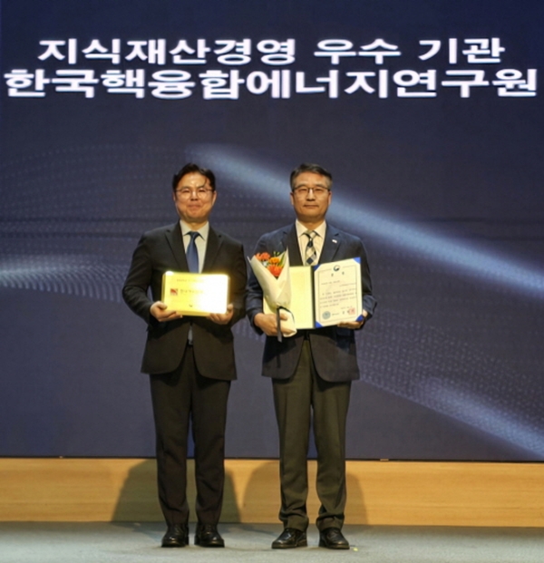 (왼쪽부터) 목성호 특허청 차장과 오영국 한국핵융합에너지연구원장