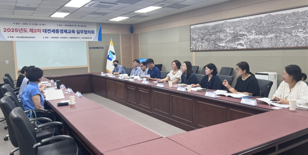 지난 8일, 경제교육 실무협의회 개최 모습