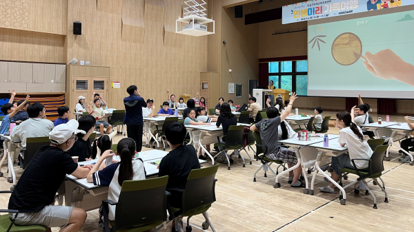 지난 7일 국립대전숲체원에서 유성구 청소년 참가자들이 스마트 챗봇을 활용한 ‘스마트 오리엔티어링 프로그램’을 참여하고 있다.