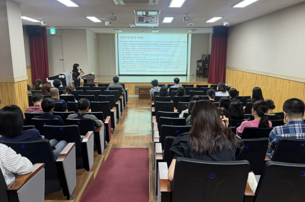 '2025년 부패방지･청렴교육' 진행 모습