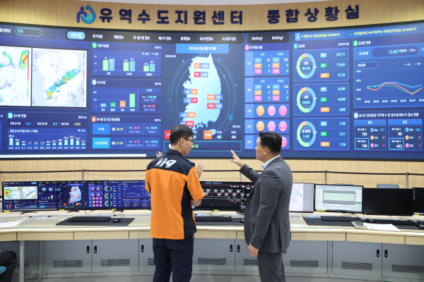 ‘국가상수도정보시스템을 활용한 대형화재·산불 대응지원 서비스’가 시연되고 있다.(사진 오른쪽부터 문숙주 한국수자원공사 수도부문장, 박근오 소방청 119대응국장)